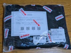 ホカロン靴下(ハイソックス)のAmazonから届いた状態の画像
