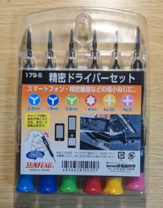 SUNFLAG 精密ドライバーセット No.179-Sの写真